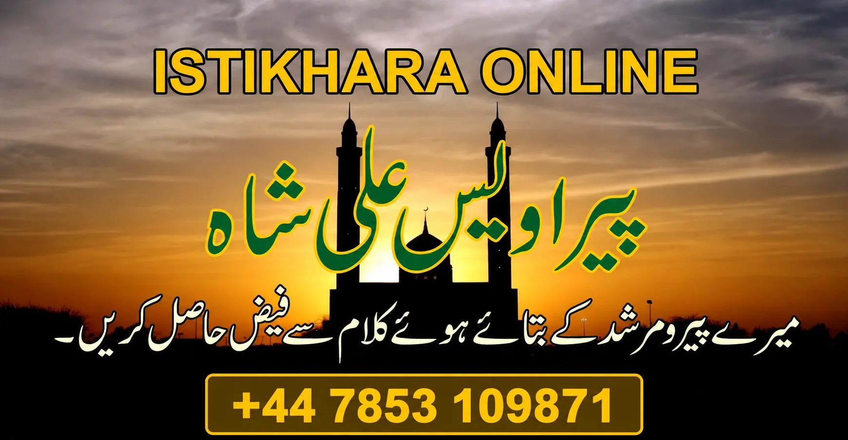 Manpasand Shadi
